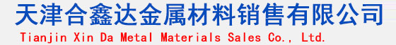 精密管（guǎn）_精密鋼管_精密無（wú）縫鋼管_天津91官网金（jīn）屬材（cái）料銷售有限公司